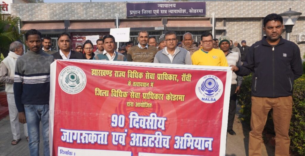 दिव्यांगो को विधिक सहायता प्रदान करना नैतिक कर्तव्य