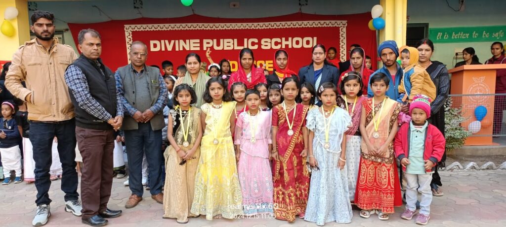 डिवाइन स्कूल में डांस प्रतियोगिता का आयोजन, शानदार प्रस्तुति से बच्चों ने मनमोहा